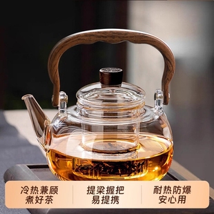 玻璃2025新款煮茶壶家用烧水壶泡茶耐高温茶具可电陶炉明火喝茶