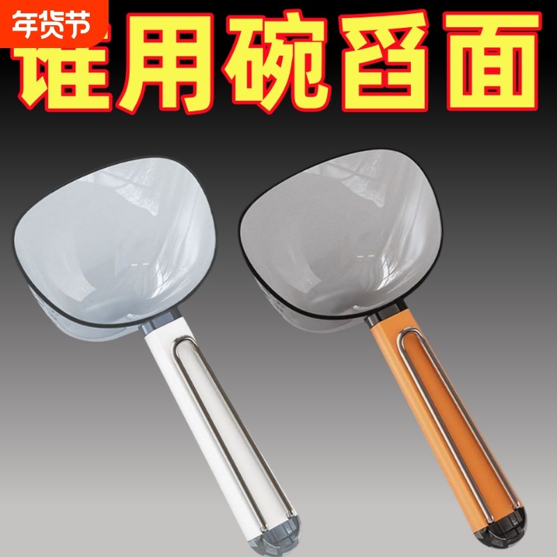 新款舀米勺面粉勺家用多用舀饭勺米勺刻度量勺 大容量舀五谷杂粮,厨房/烹饪用具,量勺,淘宝优惠券,粉丝福利购,淘宝优惠卷