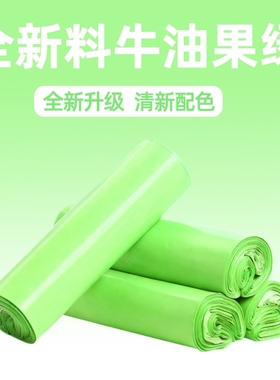 果绿色加厚全新料绿色快递袋打包袋批发快递物流专用支持批发