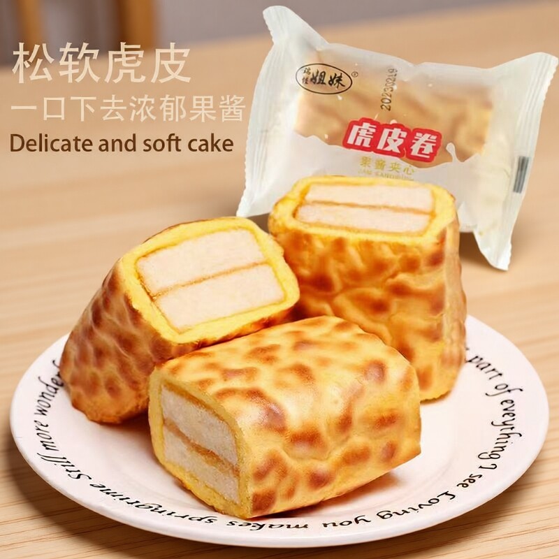 虎皮蛋糕卷果酱夹心独立包装早餐速食...