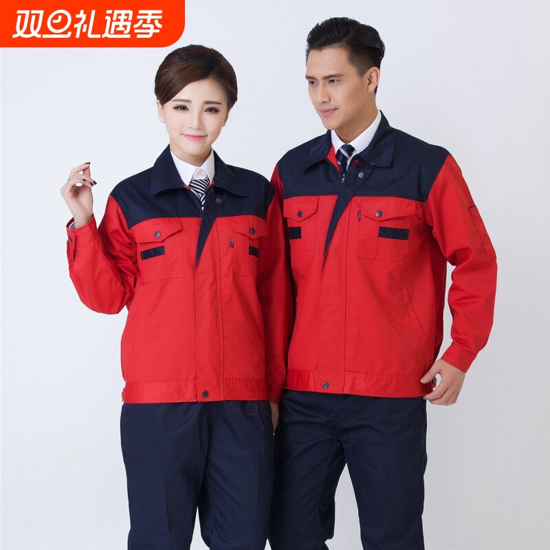 源头货源批发春秋劳保工作服男女