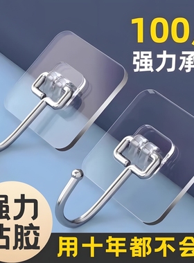 挂钩强力壁挂墙上承重透明无痕挂衣钩钩子墙面玻璃超强粘胶收纳