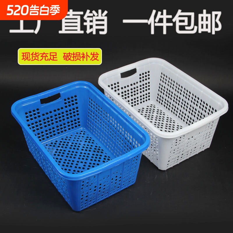 长方形塑料深筐篮子加厚整理筐玩具商用蔬菜水果服装收纳筐新款