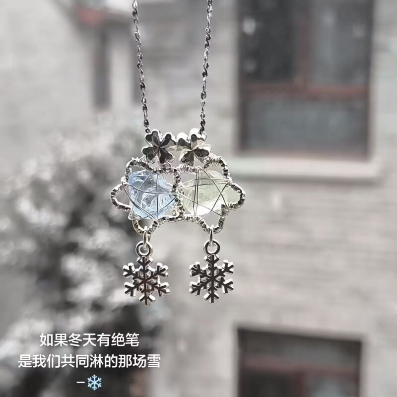 冬季雪花吊坠绕线四叶花项链女时尚气质设计感高级精致颈链送礼物