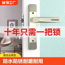 门锁铝合金门锁单舌执手锁厕所厨房玻璃门锁卫生间洗手间卧室通用