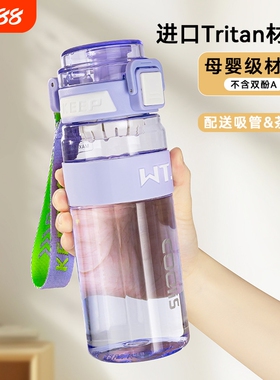 650ml颜值女生便携运动水杯学生耐高温吸管杯水壶带吸管健身外出