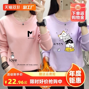 加绒加厚卫衣女秋冬2023年新款韩版宽松春秋薄款上衣女潮ins圆领