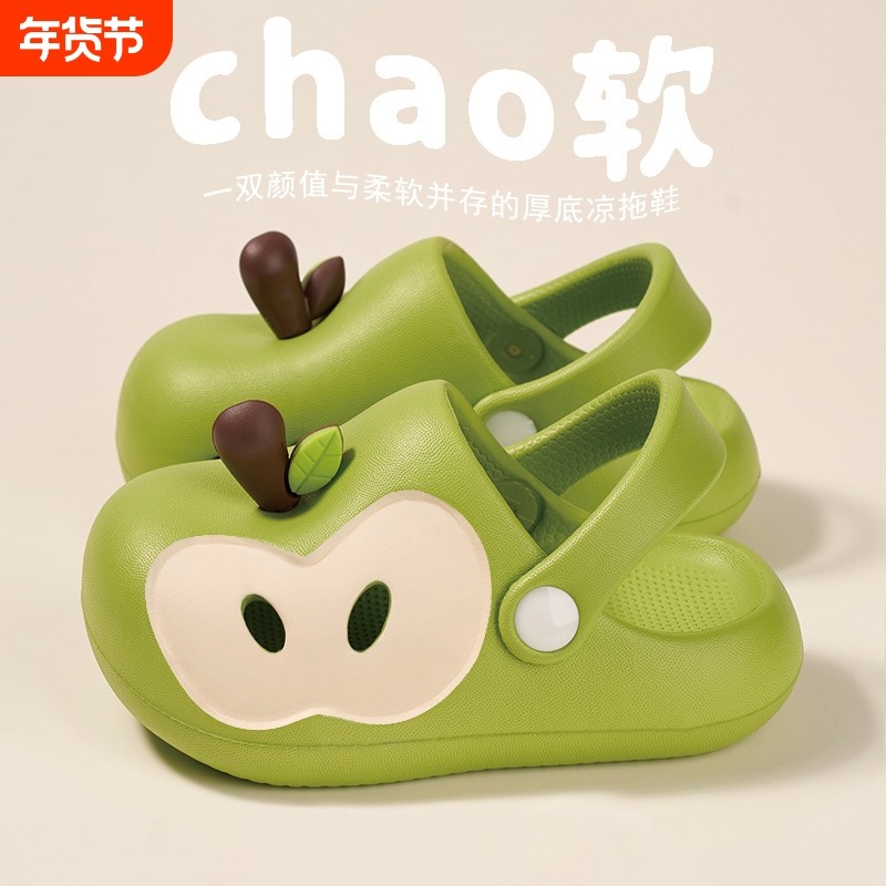 儿童洞洞鞋可爱夏天厚底防滑凉拖鞋苹果超萌小孩女童两穿包头拖软