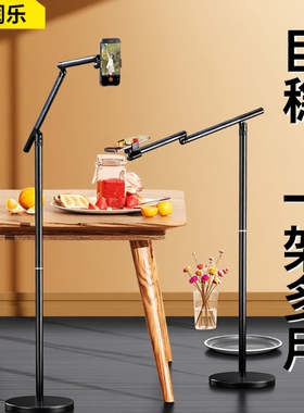 手机支架2025新款直播专用落地俯拍平板拍摄360度旋转拍视频vlog架子懒人ipad支撑架pro万向桌面抖音25机械臂