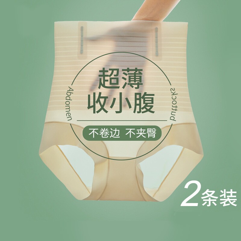 高腰收腹强力提臀内裤女塑形裤夏季产后收小肚子塑身裤薄款隐形