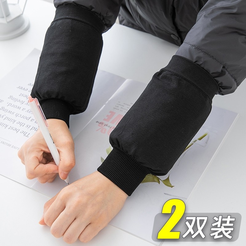 羽绒服专用隐形袖套女秋冬季袖子儿童手套护袖短款袖口保护套袖男