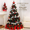 圣诞节装 扮落雪 饰氛围布置圣诞树家用客厅酒店摆件套餐发光装