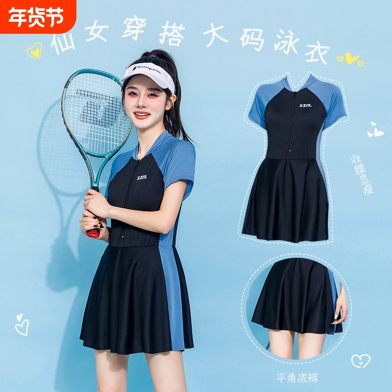 大码泳衣女160斤连体裙式保守ins风学生胖妹妹遮肚显瘦温泉游泳