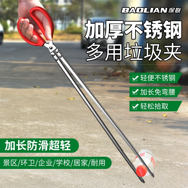 火钳捡垃圾夹子环卫工人钳子垃圾钳长夹子钳取物拾物器黄鳝钳老式