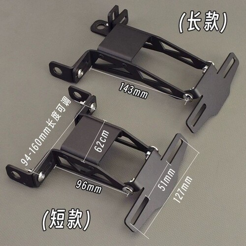九号MZ130/330机械师MMAX90DZ110PF30C改装车牌支架九号尾牌支架