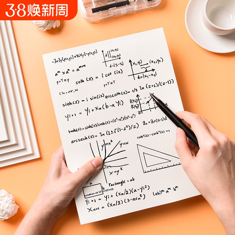 草稿纸草稿本空白加厚学生用高中生专用初中生16k演草纸考研大学网格实惠装双面纸张护眼