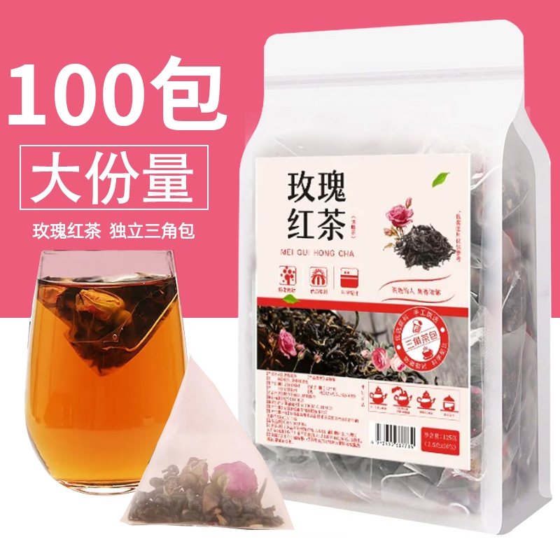 网红三角包红茶组合花草茶重瓣红玫瑰冷热下午茶玫瑰红茶独立包装