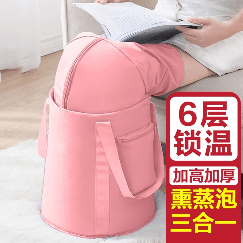 可折叠泡脚袋泡脚桶过小腿家用便携式过膝养生保温洗脚盆熏蒸加高