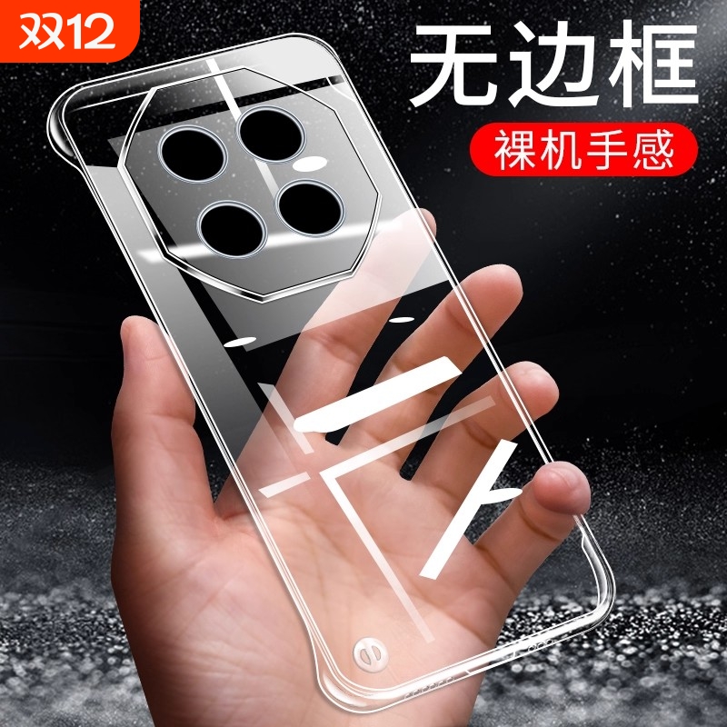 魅族手机壳note16塑料简约无边框