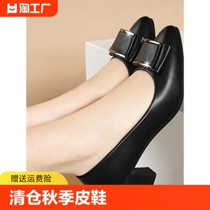 蜘蛛王断码清仓真皮单鞋女2023秋季百搭皮鞋粗跟尖头蝴蝶结