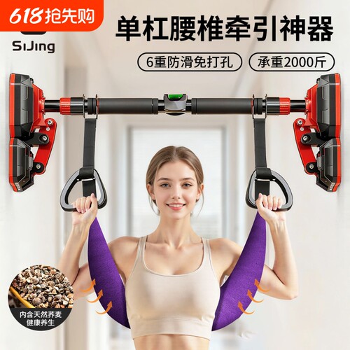 腰椎牵引带【在家改善腰椎疼痛】