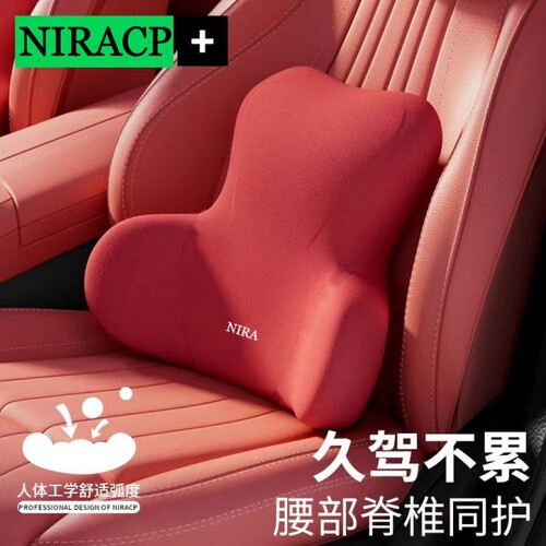 汽车腰靠开车护腰神器腰部支撑座椅腰托靠枕靠背腰枕车内靠垫腰垫