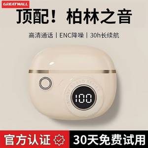 长城2026新款真无线蓝牙半耳机D335男女通用电竞游戏防水低延迟