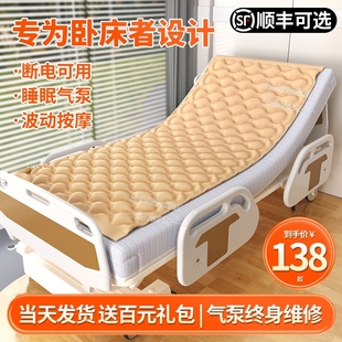 单人防褥疮气床垫病人气垫床医用充气床垫翻身家用护理褥疮垫卧床