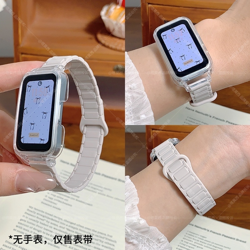 适用于华为手环10/9/8/7/NFC表带运动手环七八九十代腕带荣耀手环6/7/9男女款反扣硅胶8替换带高级感潮流时尚