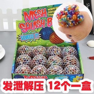 创意解压捏捏乐发泄减压葡萄球儿童玩具成人解压力神器礼物益智