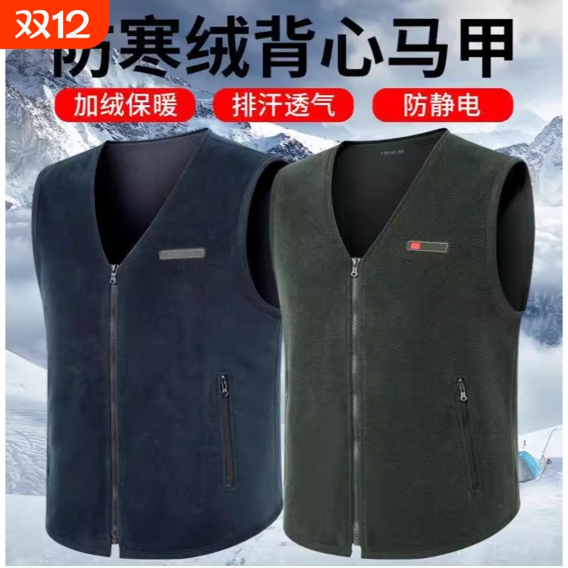 绒背心开衫绒马甲抓绒保暖摇粒绒男式马夹冬季无领坎肩防寒加绒