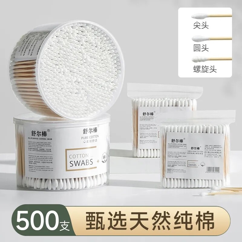 500支装盒装无菌一次性双头棉签棉棒化妆用掏耳朵棉球尖头棉花棒