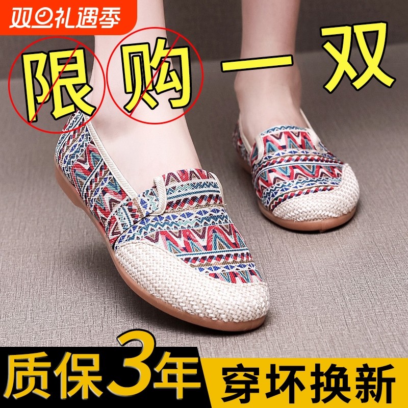 老北京布鞋女士新款中老年人妈妈单鞋防滑软底牛筋底帆布鞋子轻便