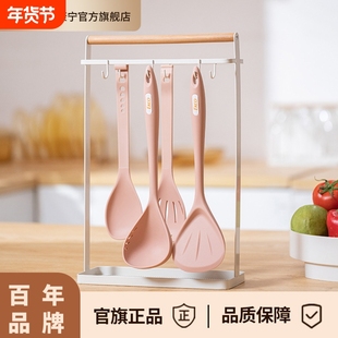 康宁EKCO飞鳍硅胶锅铲套装不粘锅专用家用炒菜铲子汤勺饭勺厨具