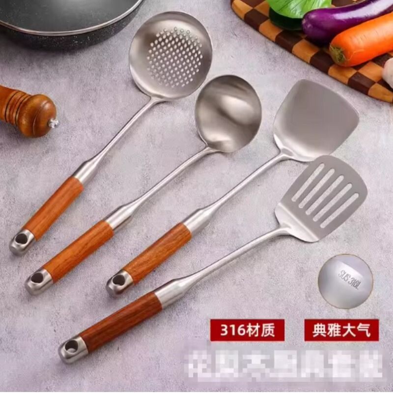 316不锈钢厨具花梨木柄加厚炒菜铲子汤勺漏勺家用套装锅铲防盛汤