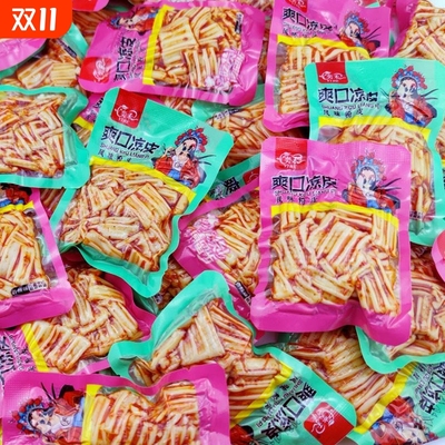 麻辣小凉皮零食独立包装香辣味粉皮脆爽水晶凉皮辣条烧烤味小吃