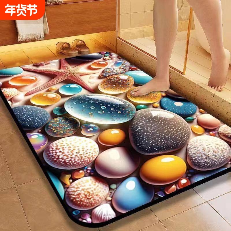 3D洗澡浴室地垫硅藻泥吸水垫免洗小地毯厕所卫生间门口防滑脚垫子,居家布艺,家用脚垫,淘宝优惠券,粉丝福利购,淘宝优惠卷