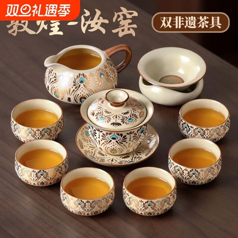 汝窑功夫茶具套装2025新款高档敦煌整套家用泡茶壶茶杯喝茶专用