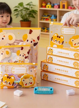 幼儿园衣服收纳袋装衣物入学必备用品宝宝上分装袋待产包密封背包