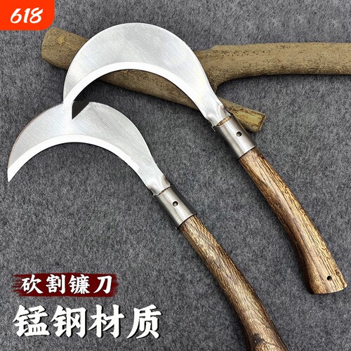 高锰钢锻打镰刀户外割草专用刀新款砍割两用柴刀除草刀砍柴刀老式