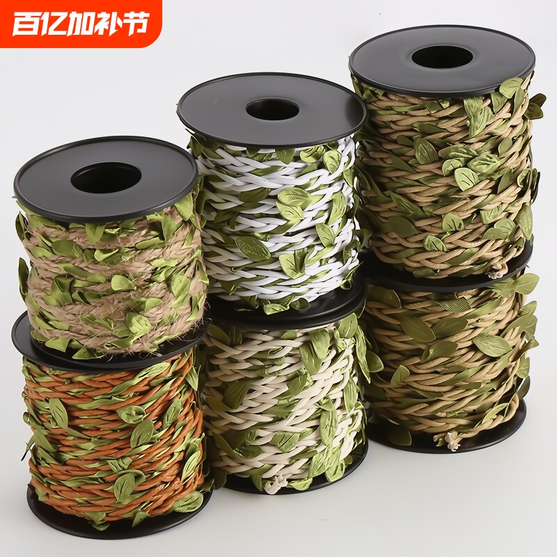 绿色藤条麻绳带叶子绳子手工制作diy装饰树叶照片墙材料包邮剑麻