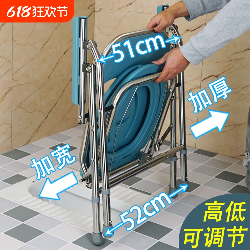 老人坐便器可折叠高矮可调节