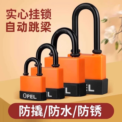 防水挂锁户外储物柜宿舍健身房