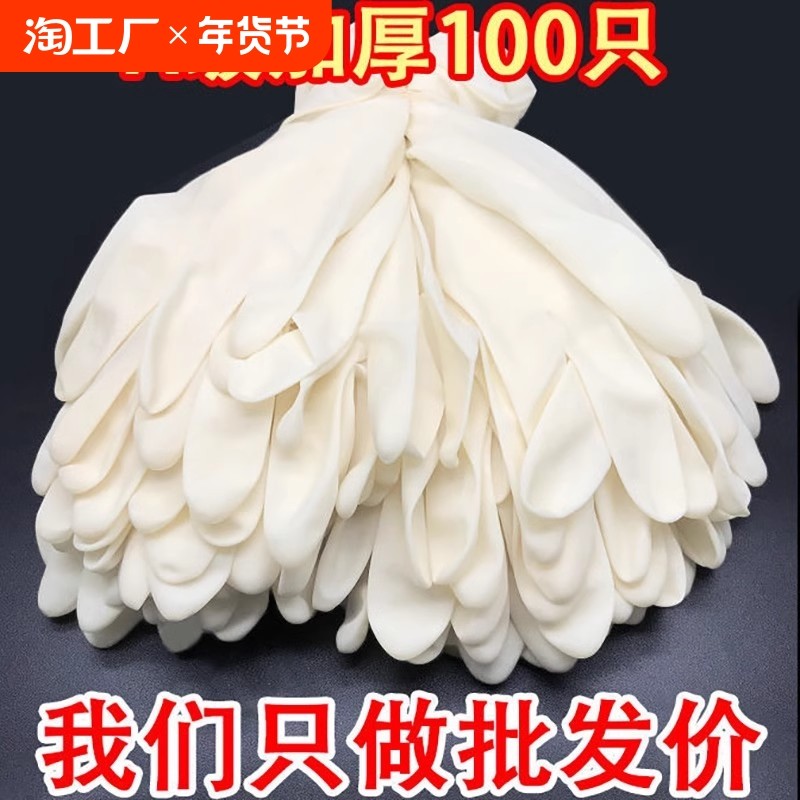 �ۻ��㣺SС��-��СŮʿ �ߵ��Ӻ������齺����2ֻ/�� һ�����齺���׼Ӻ����ó���ϴ�����ʳƷ��ר�ù�ҵ�����𽺽�Ƥ