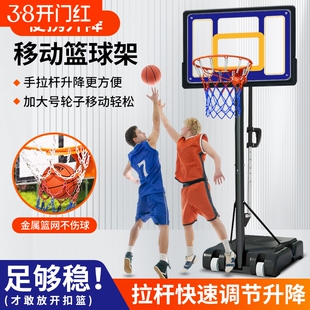 可移动标准篮球架儿童室内家用户外篮筐板成人室外篮球框投篮架子