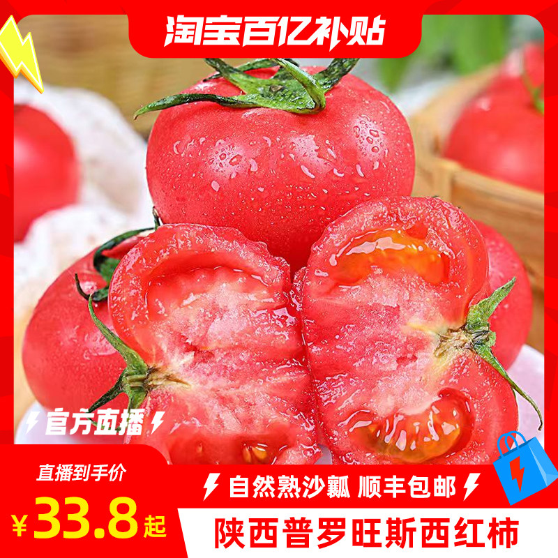 ��˳����ʡ�����������˹������ɳȿ���ѷ�������ɿ�ˮ���߲� 4.5�� 4.5����ѡ�й�(14-18��)���� 39.8Ԫ