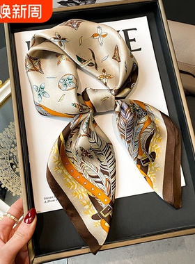 真丝丝巾100%桑蚕丝春秋中方巾70*70cm丝绸小领巾高级感小方轻奢