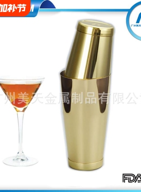 不锈钢304厅杯鸡尾酒酒吧波士顿氷子水子调酒器调酒杯摇酒杯shake
