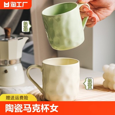 家用马克杯陶瓷创意情侣