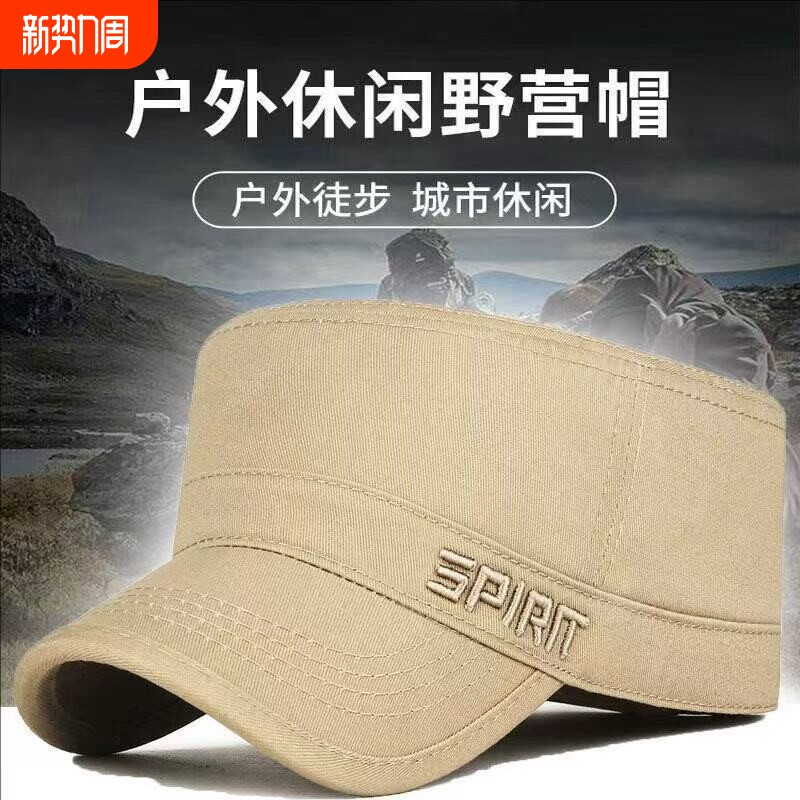 男士中老年春秋四季平顶调节新款鸭舌帽纯棉休闲出游帽子刺绣帽子
